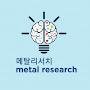 @metalresearch