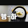 @똘킹-r8t
