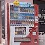 @転生体自販機