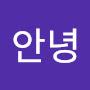 @박서영-m6j