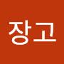 @장고-p8i