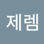 @제렘-g4x