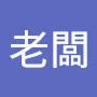 @老闆-b7x