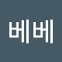 @베베-u6u