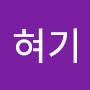 @혀기-k8b