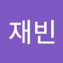 @재빈-j3t