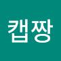 @울트라캡짱-d9u