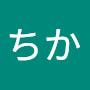 @ちか-n6b