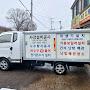 @사강설비공사정명철