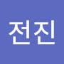 @전진-n7p