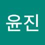 @윤진-e9q7u