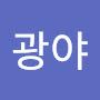 @광야-i5k8m