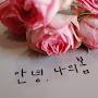 @봄이왔나봄-s3s