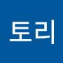 @도토리-l8o