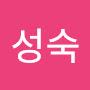 @임성숙-b6j