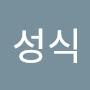 @양성식-u3e