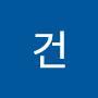 @이건-u1b