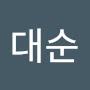 @이대순-r5h