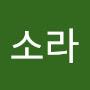@이소라-v1l