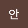 @안녕하새우-j6p