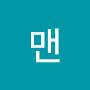 @스트롱맨-z2m