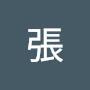 @家豪張-i3s