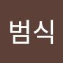 @정범식-m4l