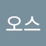 @오스오스-l5v