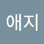 @애지중지-s8p