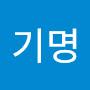 @송기명-y8j