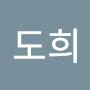 @김도희-u9j3e