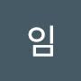@진임-r3y