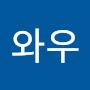 @바와우-m3h