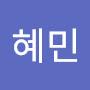 @박혜민-k1b