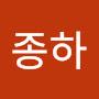 @신종하-z8u