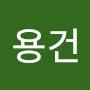 @이용건-p7i