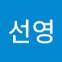 @안선영-f9x