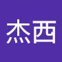 @克莱尔杰西