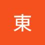 @東東-w7w