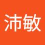 @呂沛敏