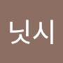 @여호와닛시-z7s