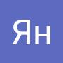 @ЯнЖарков-з3ч