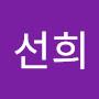 @최선희-u6w