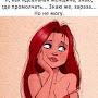 @УМНИЦА-КРАСАВИЦА