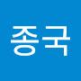 @김종국-y3o
