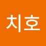 @공치호