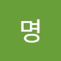 @문명-g2b