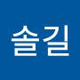 @오솔길-k3r