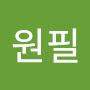 @이원필-m6i