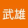 @許武雄-v2j